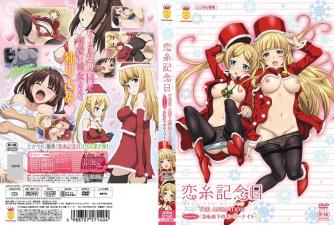 【动画特别版】恋爱纪念日第2弹 体液浓密的甜蜜纠缠续篇