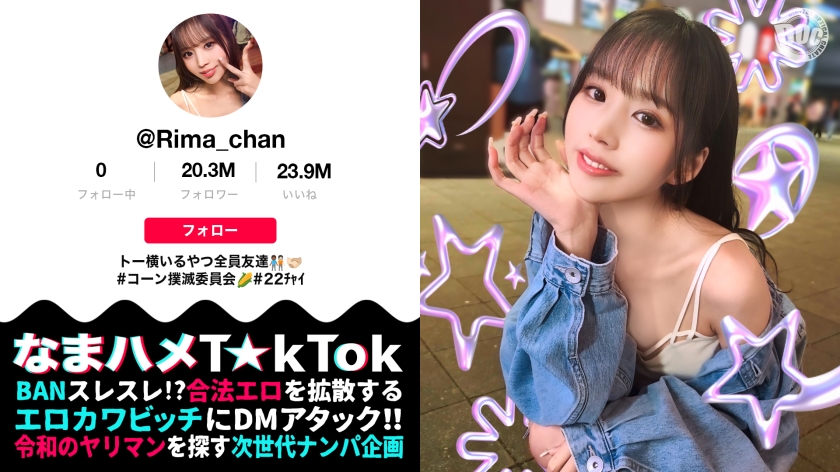 [300MAAN-969] 服务成瘾绝美尤物！天使容颜魔鬼身段 乳头阴蒂敏感带多重刺激 高潮不断的极致挑逗